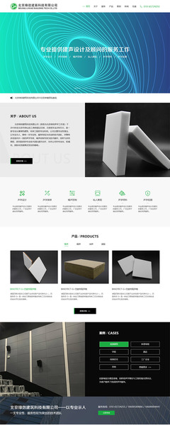 攜手共建數(shù)字化窗口 中企云達(dá)與綠效建科官網(wǎng)建設(shè)項(xiàng)目合作啟動(dòng)