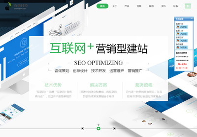 HTML5微信小程序響應(yīng)式企業(yè)網(wǎng)站源碼+WAP手機(jī)版 全站自適應(yīng)設(shè)計(jì)與技術(shù)實(shí)現(xiàn)